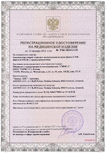 Алкотестер Динго Е-030 (B) с Bluetooth