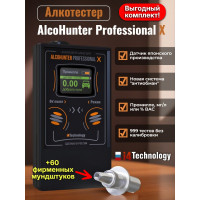 Комплект Alcohunter Professional Х + 60 мундштуков