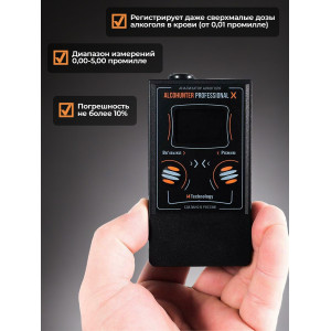 Алкотестер AlcoHunter Professional X