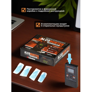 Алкотестер AlcoHunter Professional X