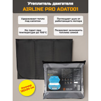 Утеплитель двигателя AIRLINE PRO ADAT001, 130*90 см (стеклоткань)
