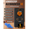 Профессиональный алкотестер "AlcoHunter XE"