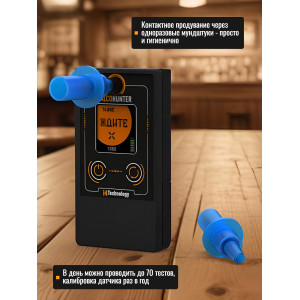Профессиональный алкотестер "AlcoHunter XE"