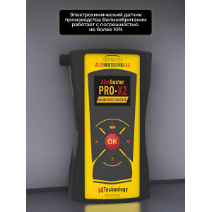 Алкотестер "AlcoHunter Professional X2"