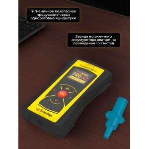 Алкотестер "AlcoHunter Professional X2"