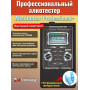 Комплект Alcohunter Professional+ + 50 мундштуков