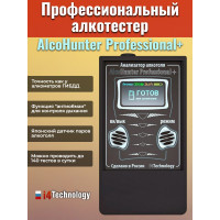 Алкотестер "AlcoHunter Professional+"