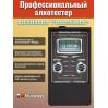 Алкотестер "AlcoHunter Professional+"