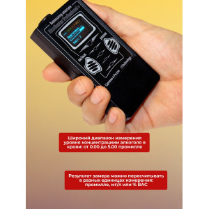 Комплект Alcohunter Professional+ + 50 мундштуков