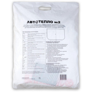Автоодеяло для двигателя «Автотепло №2»