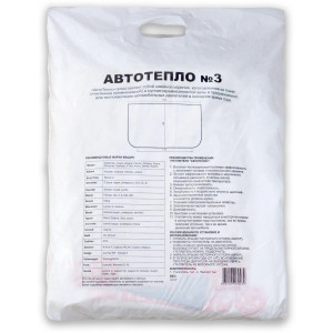 Автоодеяло для двигателя «Автотепло №3»