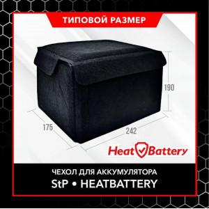 851, Чехол утеплитель для аккумулятора StP HeatBattery, 66989, 507.00 р., Чехол StP HeatBattery, Stp Heatshield, Автоодеяла