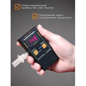 Алкотестер "AlcoHunter Эконом"