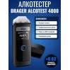 886, Алкотестер Drаger Alcotest 4000, 67657, 57 960.00 р., Drаger Alcotest 4000, Drаger, Алкотестеры