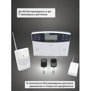 811, Беспроводная GSM сигнализация "Страж Сигнал-GSM", 66147, 6 237.00 р., "Страж Сигнал-GSM", , Автосигнализации GSM