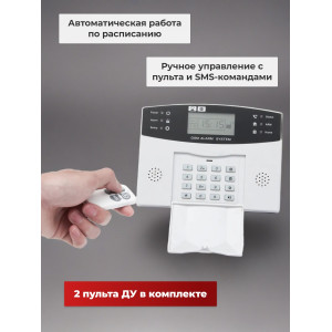 811, Беспроводная GSM сигнализация "Страж Сигнал-GSM", 66147, 6 237.00 р., "Страж Сигнал-GSM", , Автосигнализации GSM