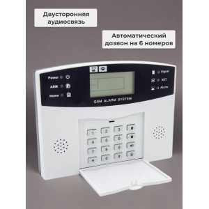 811, Беспроводная GSM сигнализация "Страж Сигнал-GSM", 66147, 6 237.00 р., "Страж Сигнал-GSM", , Автосигнализации GSM