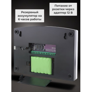 811, Беспроводная GSM сигнализация "Страж Сигнал-GSM", 66147, 6 237.00 р., "Страж Сигнал-GSM", , Автосигнализации GSM
