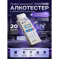 Анализатор концентрации паров этанола в выдыхаемом воздухе АЛКОПРО-02-01