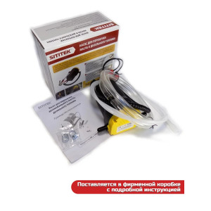 Портативный насос для откачки масла и дизельного топлива SITITEK 60Вт