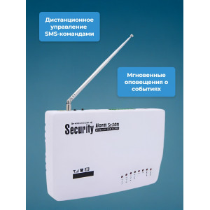 878, Беспроводная GSM сигнализация с двусторонней связью "SmartСтраж Универсал" для дома, гаража и дачи (выносная GSM антенна для слабого приема GSM сигнала), 67615, 5 912.00 р., "SmartСтраж Универсал", TUYA, Автосигнализации GSM