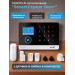 876, Беспроводная GSM/Wi-Fi сигнализация TUYA "SmartСтраж Око+" для дома и квартиры (2 канала оповещения, поддержка RFID карт, удобное приложение), 67613, 6 804.00 р., TUYA "SmartСтраж Око+", TUYA, Автосигнализации GSM