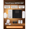 877, Беспроводная GSM/Wi-Fi сигнализация TUYA "SmartСтраж ШЕРИФ-GSM" для дачи и квартиры (2 канала оповещения, RFID-брелки, аккумулятор, проводные зоны), 67614, 6 350.00 р., TUYA "SmartСтраж ШЕРИФ-GSM", TUYA, Автосигнализации GSM