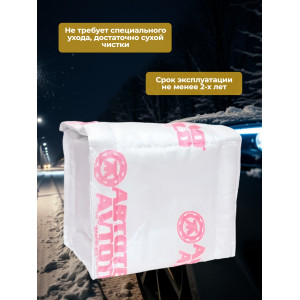 Утеплитель для аккумулятора "Автотепло №16.2", 20x30 см