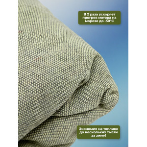 Утеплитель двигателя 128*70см "SKYWAY ASH-128B" Лада Самара, Иномарки мини (стеклов./брезент)